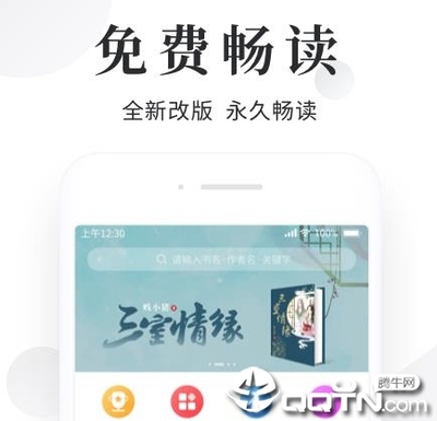 亚游官网app